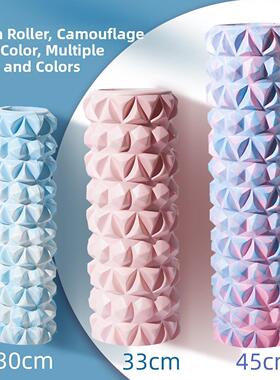 33/45cm Yoga column block pilates foam roller trigger point