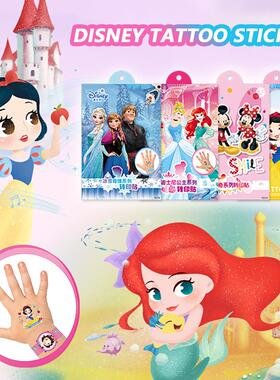 sticker 4pcs Tattoo stickers Princess Sofia Unicorn Frozen