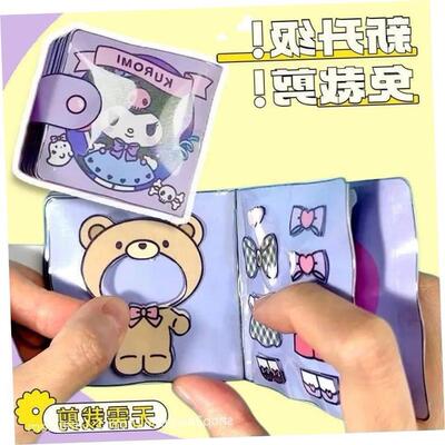 Sanrio Pachacco Cinnamoroll Homemade Diy Quiet Toy Book Knea