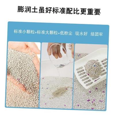 Bentonite 。Cat litter bag 10kg dog sand dog toiletdeodorant