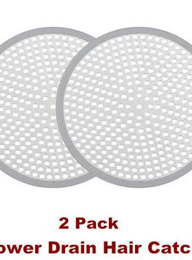 Shower Drain Hair Catcher Strainer Shower Stall Drain Cover