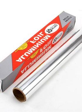 Aluminum Foil Thickened Oven Baking Barbecue Tin Foil 锡纸