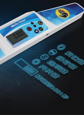 Rubiks Cube timer Quick cup magic cube Speed Stacks timer