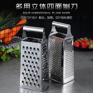 Cheese grater Box Grater-4 Sides Stainless Steel不锈钢四面刨