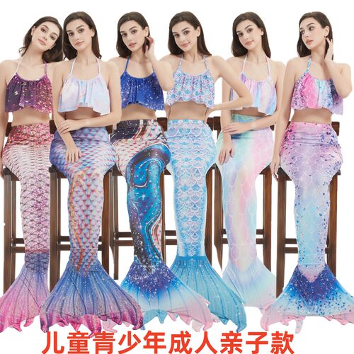 夏季成人儿童美人鱼泳衣美人鱼