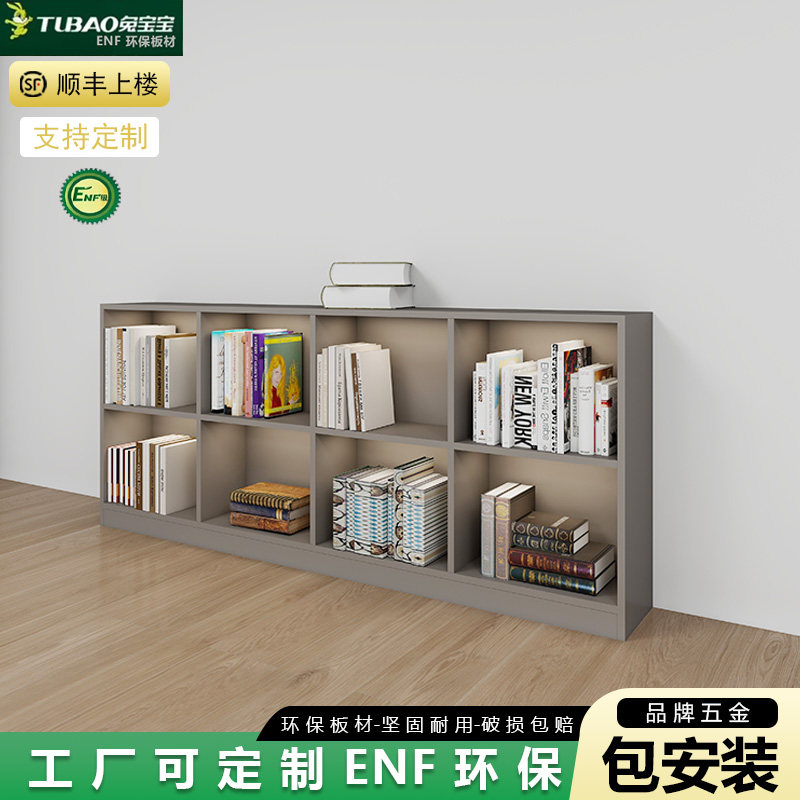 木泊森ENF级实木书柜定制