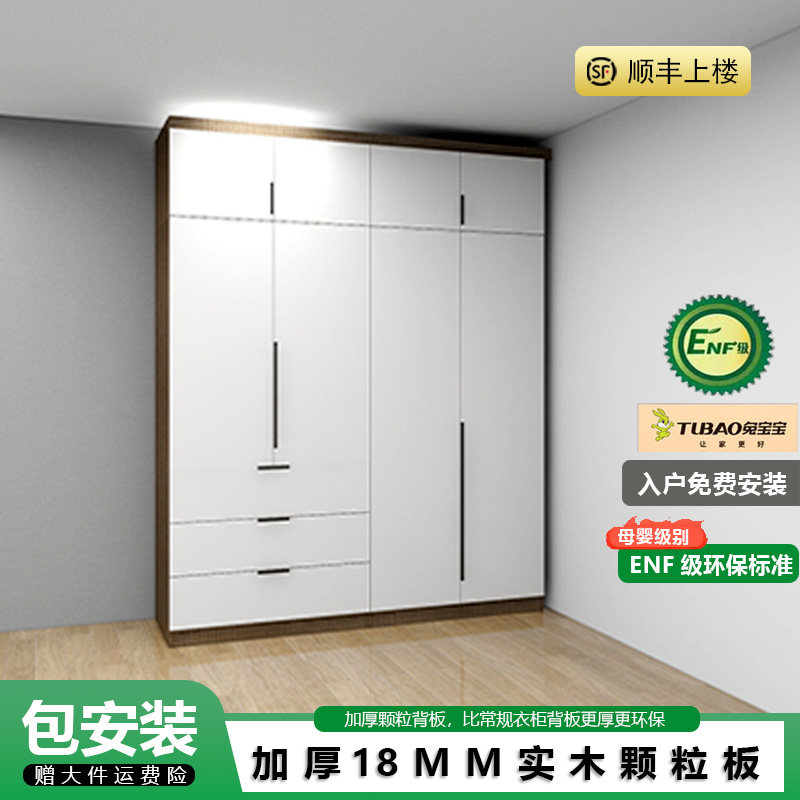 大容量ENF级对开门衣柜包安装