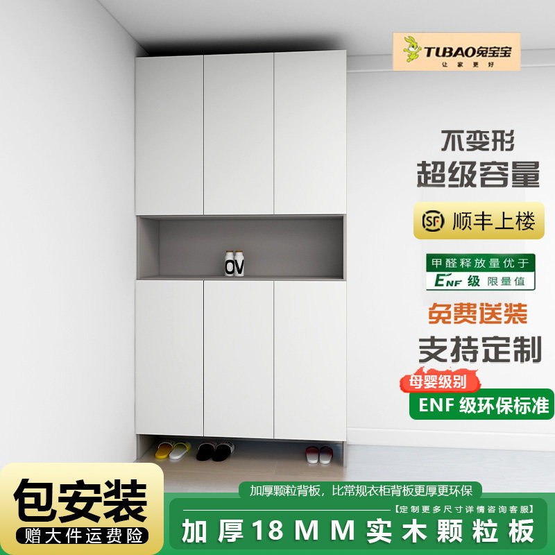 大容量对开门ENF级环保鞋柜