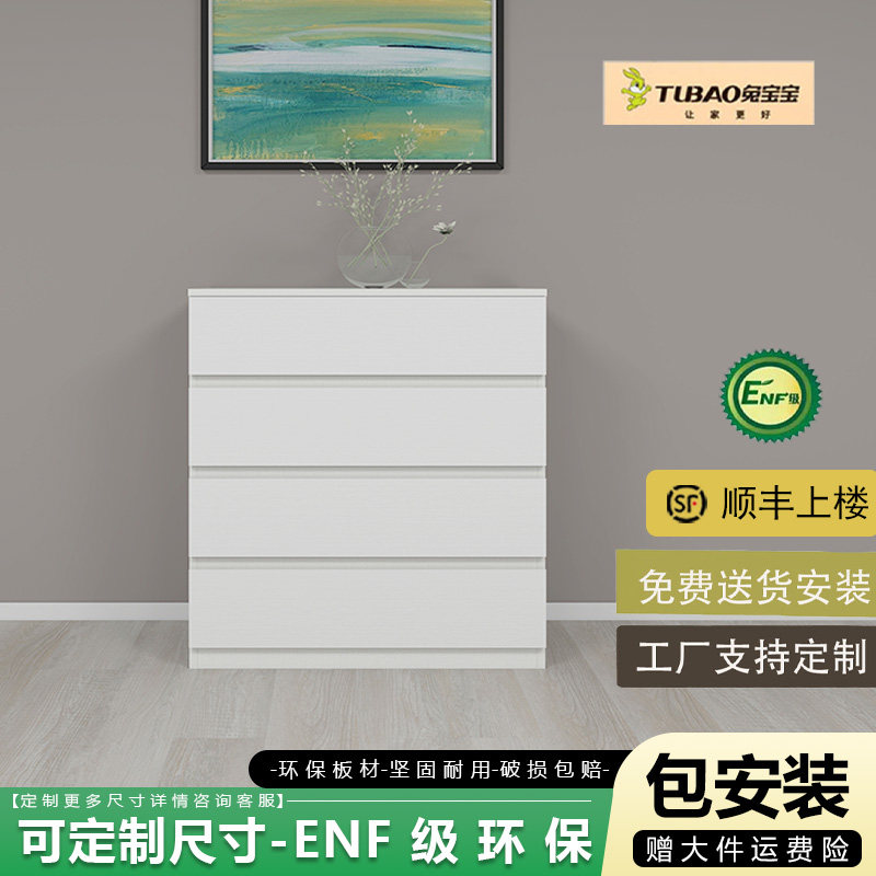 大容量4斗柜床头柜可定制