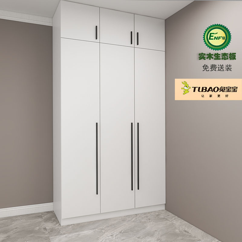 实木衣柜ENF无味儿童可用