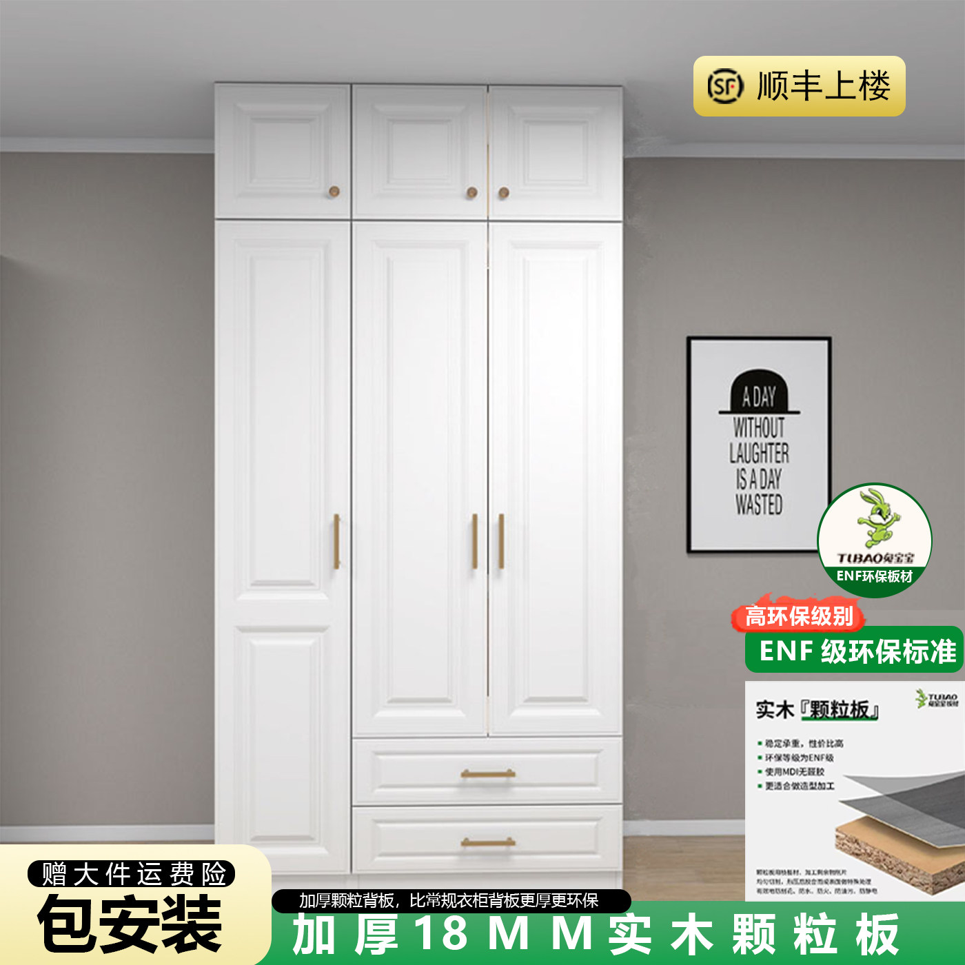 卧室柜衣柜兔宝宝可定制