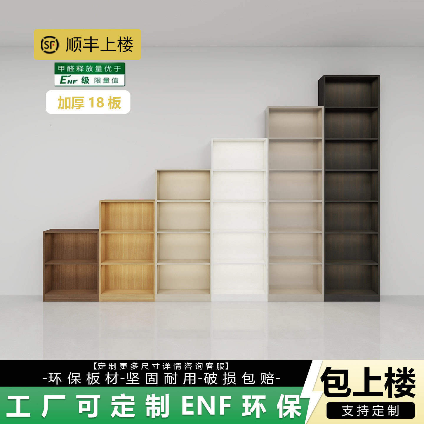 实木书柜储物柜自由组合简约现代儿童书橱书架可定制手办柜兔宝宝