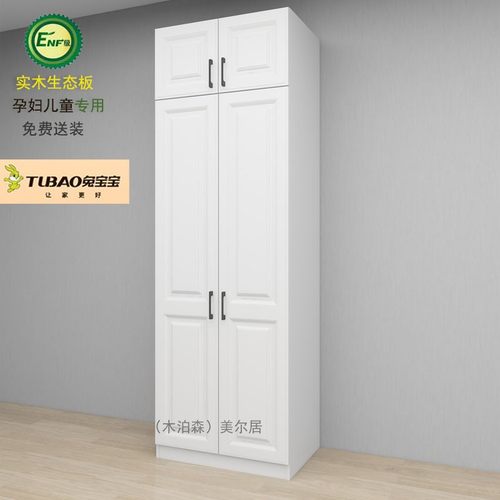 儿童实木衣柜卧室柜简约轻奢