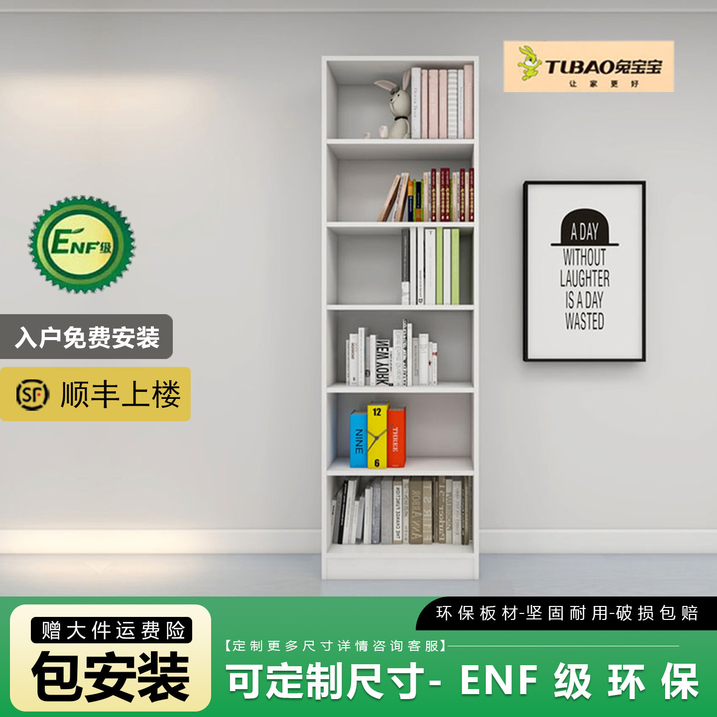 多层实木无门ENF级书柜可定制