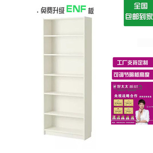 组合书柜书架简约现代储物柜儿童书橱置物架展示架玩具柜北京定制