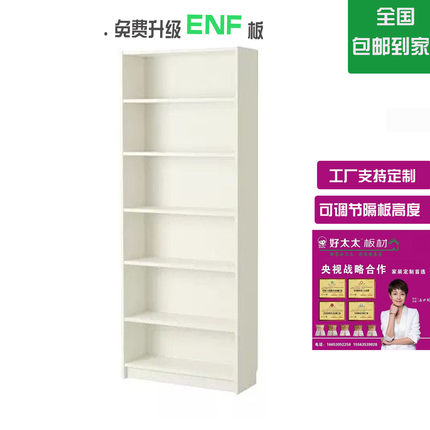 组合书柜书架简约现代储物柜儿童书橱置物架展示架玩具柜北京定制