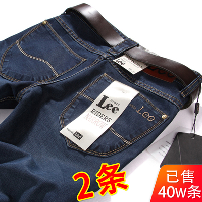 2025新款春秋款男士牛仔裤弹力