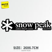 大张Snow Peak雪峰野营户外行李箱旅行箱贴纸滑板电脑头盔防水