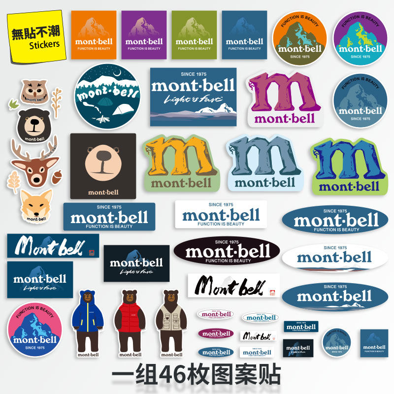 蒙贝欧户外行李箱车贴防水不留胶