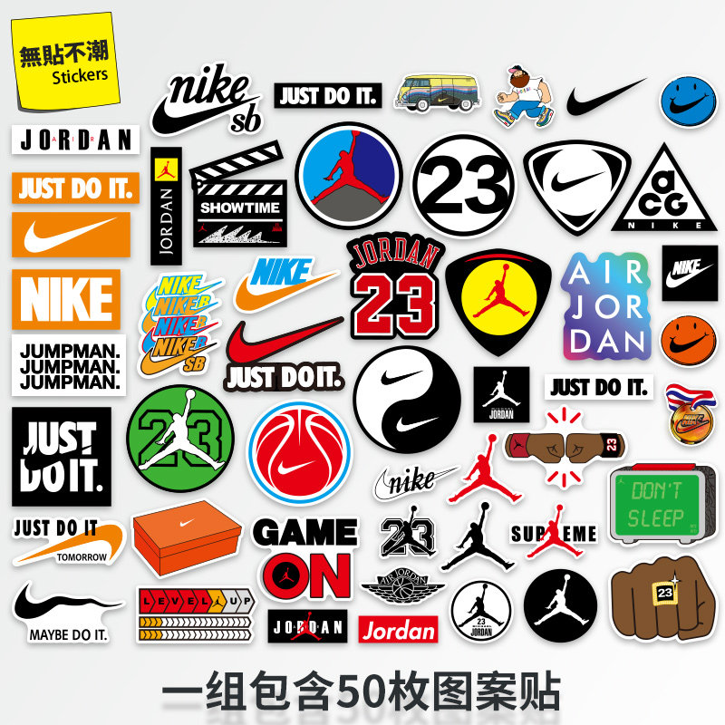 50张个性乔丹潮牌行李箱旅行箱贴纸笔记本电脑防水车划痕遮挡贴画