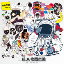 36张宇航员卡通个性 贴纸宇宙NASA太空人行李旅行箱笔记本防水无痕