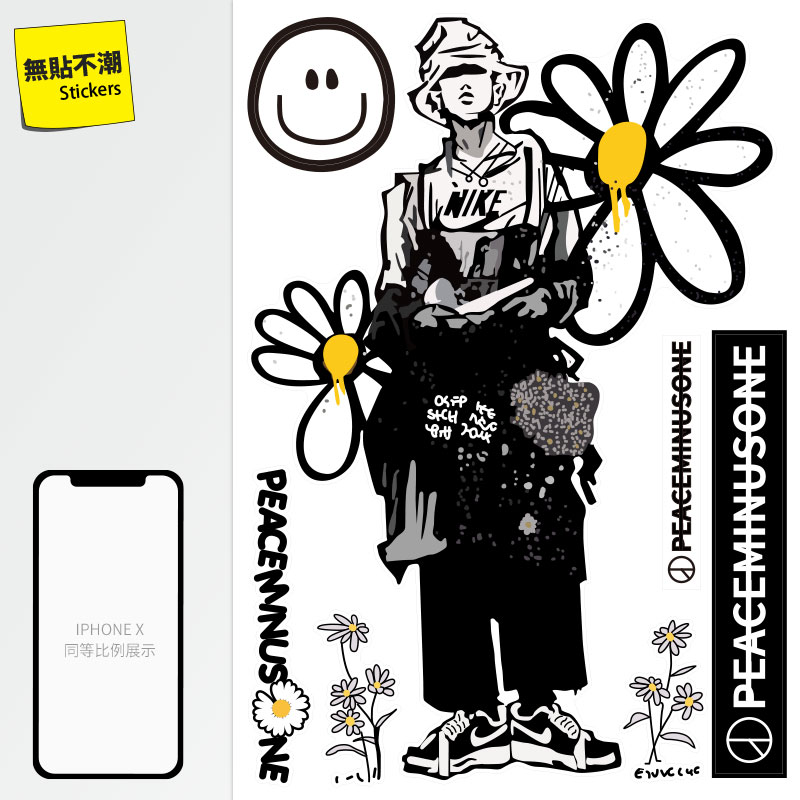 大张权志龙小雏菊手机充电宝装饰