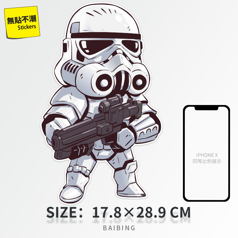 星球大战白兵贴画平板笔记本电脑旅行箱贴纸滑板冰箱贴防水