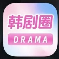 韩剧圈新 韩小圈 韩站 韩圈视频 韩小剧会员通用VIP月卡直充日卡