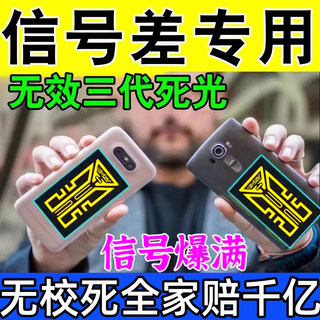 手机信号放大增强器三网合一手机信号放大手机信号放大增强器新品