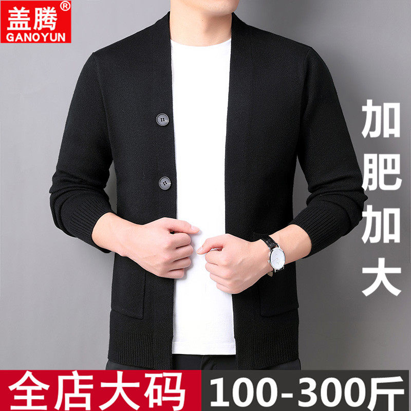 秋冬季宽松加肥加大码男装羊毛衫外套肥佬口袋针织开衫胖子毛衣,男装,针织衫/毛衣,淘宝优惠券,粉丝福利购,淘宝优惠卷