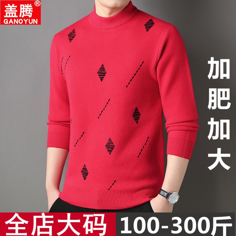 2024半高领羊毛衫男100纯羊毛加厚秋冬季本命年大红色中老年男装