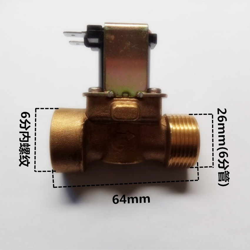 6分内外螺纹电磁阀12v24v太阳能上水电磁阀直销淋水器电磁阀