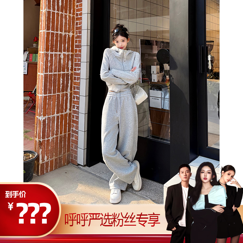 【呼呼严选专享】冬季韩版两件套加绒连帽外套休闲套装JY996A