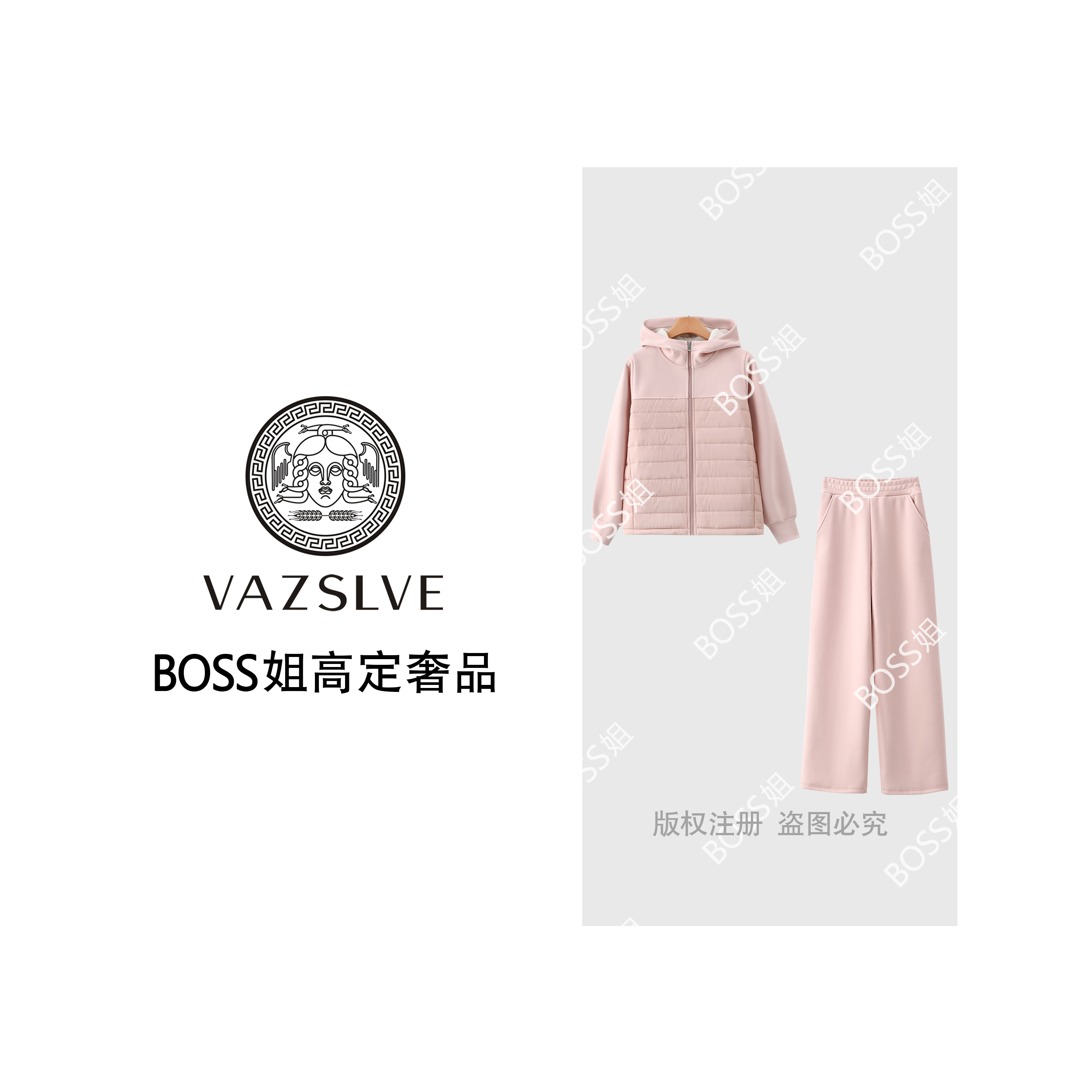 【依凡芙】蓄热锁温绗棉黑金羊毛蚕丝保暖冬季女士套装JY496A/ZK