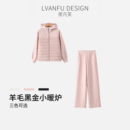 新款 冬季 显瘦绗棉黑金羊毛蚕丝保暖套装 柒柒Moon直播间