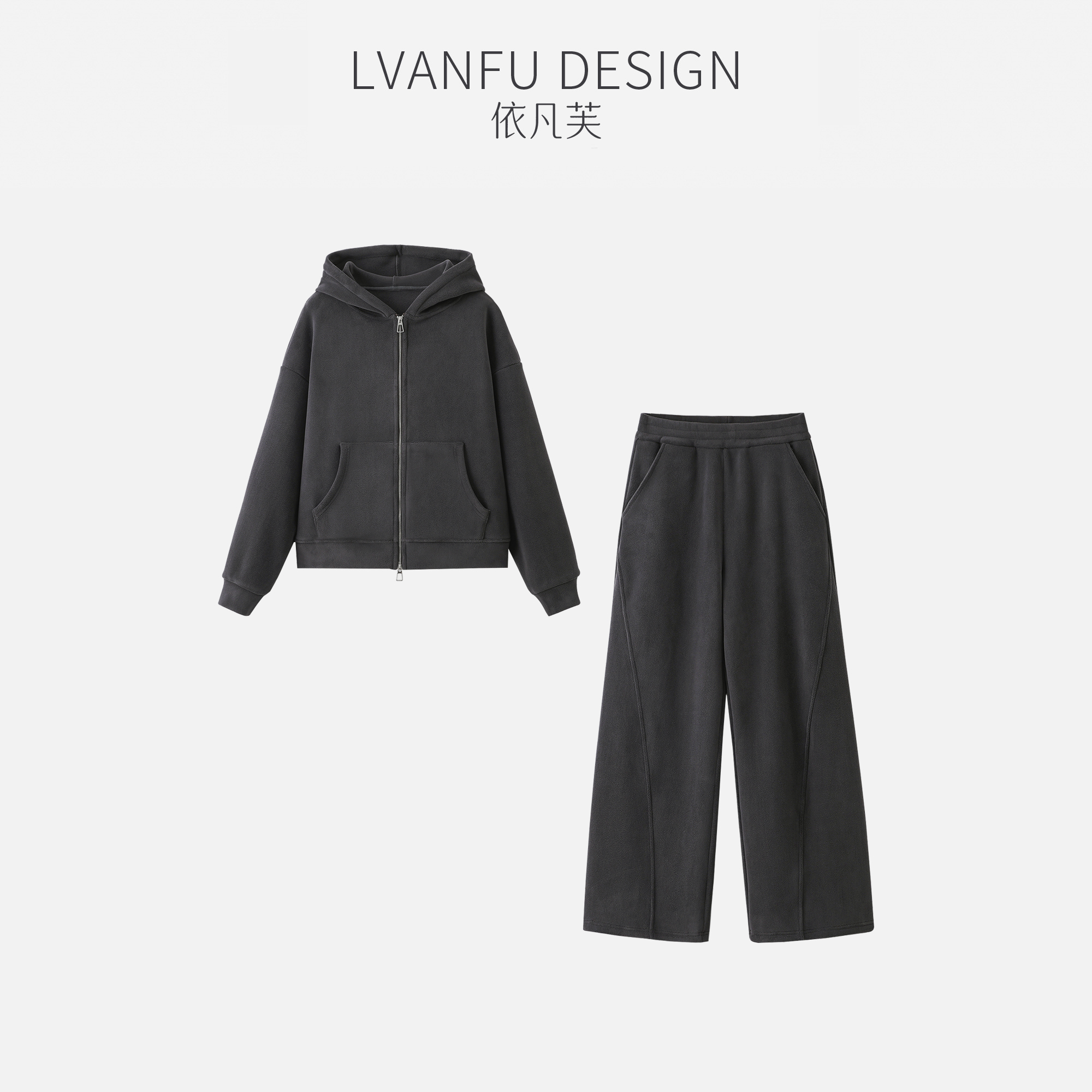 【米粒严选】双面奥粒绒拉链衫套装JY1027A