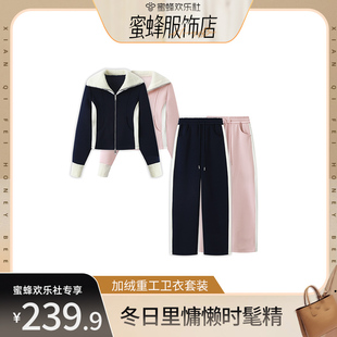 【蜜蜂欢乐社】冬季加绒重工设计款卫衣套装JY1777A/LGP