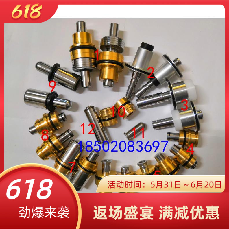 挖掘机脚踏阀操作杆手柄修理包