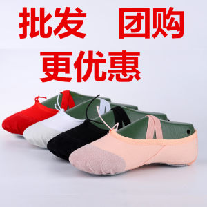 漯河成吉舞蹈用品厂企业店芭蕾舞鞋儿女童中国舞舞蹈鞋猫爪民族舞软底鞋免系带舞蹈练功鞋