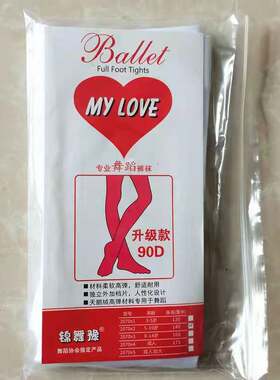 锦舞豫芭蕾民族舞天鹅绒裤袜厚款