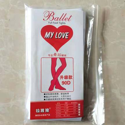 舞蹈练功服专业芭蕾舞女儿童连裤袜加绒加厚天鹅绒打底裤白粉黑色