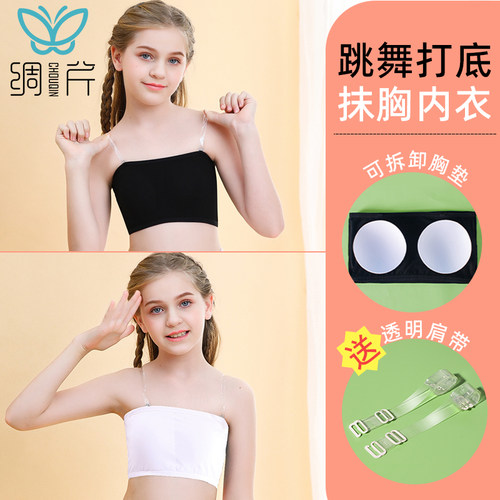 少女无肩带抹胸女童跳舞打底