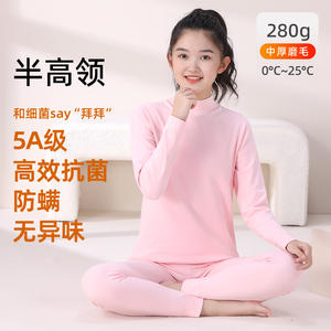 女童半高领保暖内衣女大童秋冬秋衣秋裤两件套儿童女孩春秋打底棉