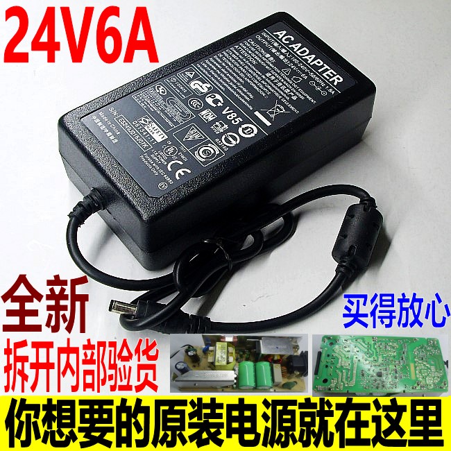 好消息，好消息，新品本店拿出500个做亏本促销，品质优，价钱实惠 ，合适的赶快下手，慢下手有可能没有了哦！每个电源我们都是100%实物拍照，敢于现场拆开内部电路板验货的！你想要的好电源键在这里了，还在犹豫什么？