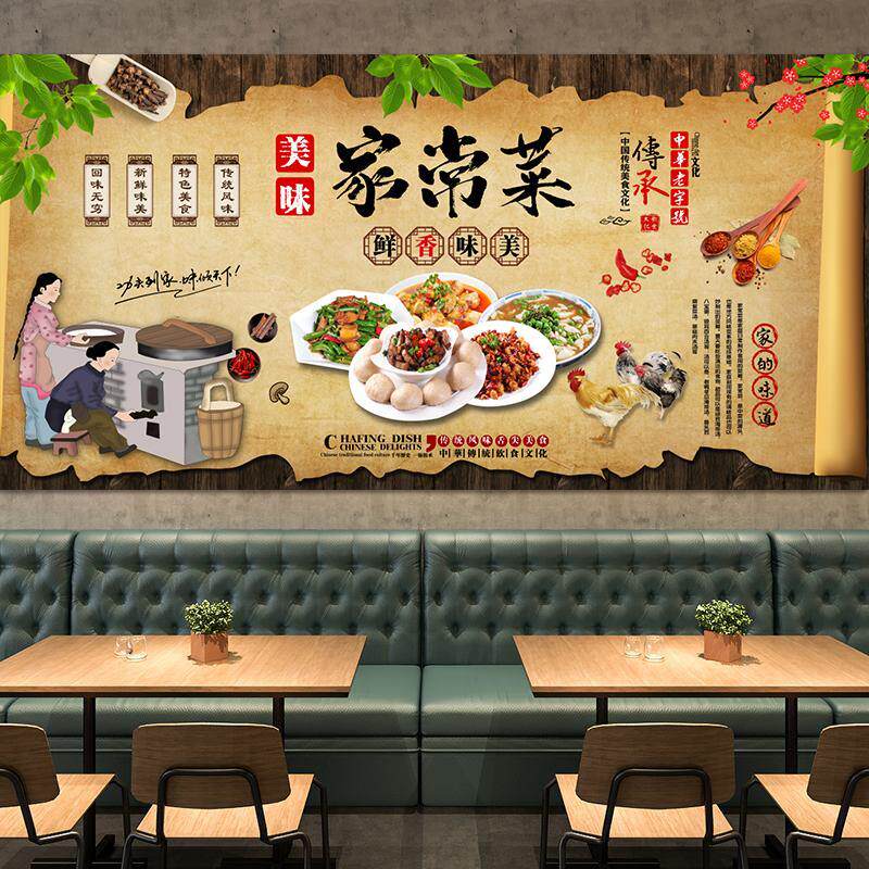 家常菜素材小炒菜中式餐厅图片美团饿了么菜品海报PS模板2908