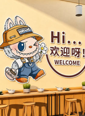 网红打卡拍照区布置户外小院花墙奶茶店铺门口吸引人装饰墙面9012