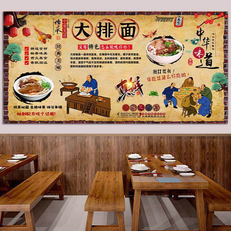 大排面海报 重庆小面 酸辣粉 肥肠粉 牛肉面鸡杂面早餐店海报2822