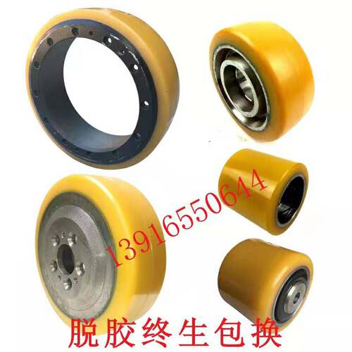 叉车轮子杭叉A16/A20/CBD20/CBD30/CDD14/CDD16主驱动轮辅助轮