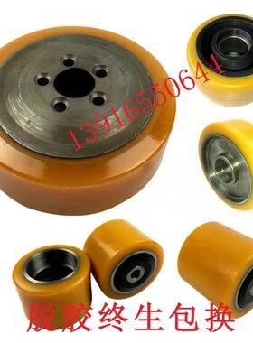 林德电动叉车轮子T20AP/T20SP/T16P驱动轮EXU20辅助轮STILL主动轮