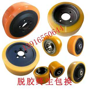 林德电动叉车轮子堆高车L10L12L14L16主驱动轮平衡轮辅助轮承重轮